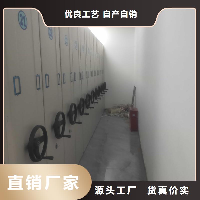 密集柜密集柜买的放心安兴用的舒心