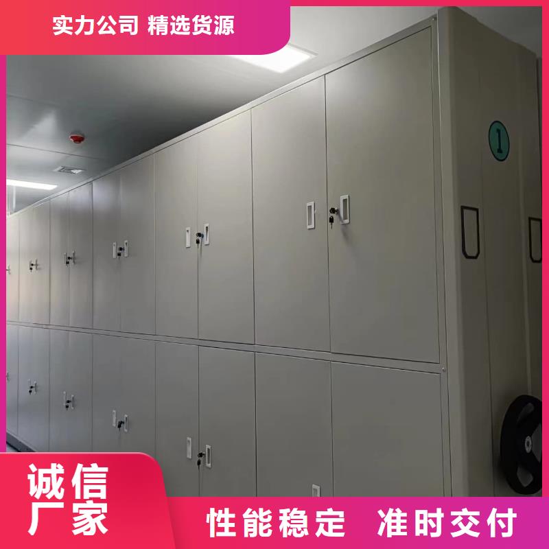 密集柜密集柜厂家现货批发