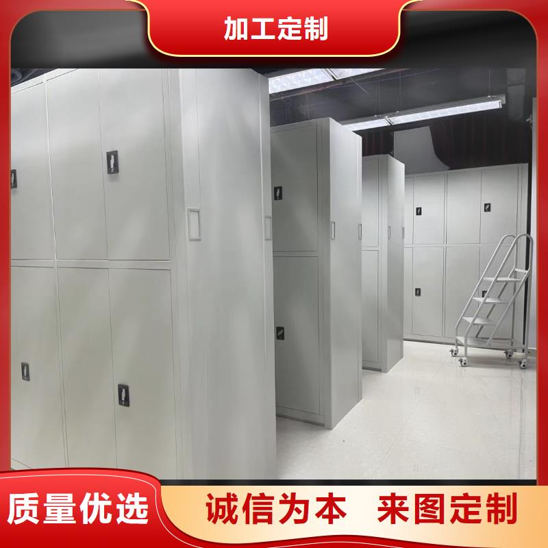 密集柜密集柜厂家直营