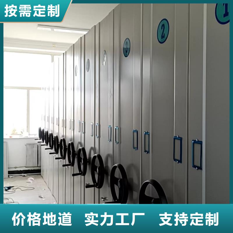 密集柜智能密集柜规格齐全实力厂家