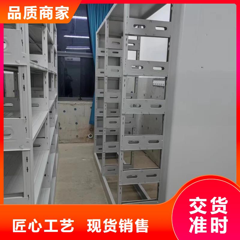 密集柜密集柜物美价优