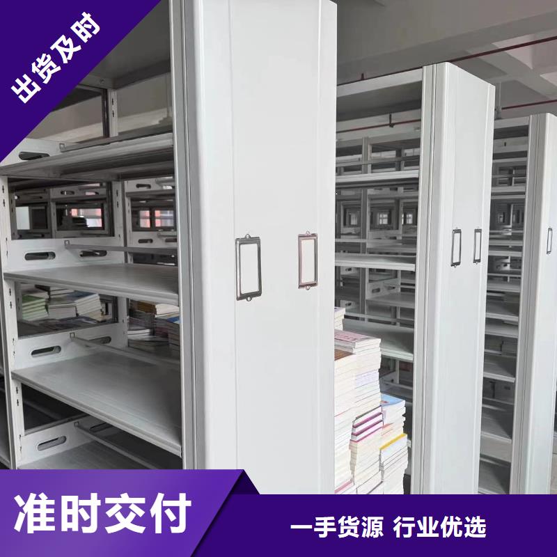 密集柜密集柜细节展示