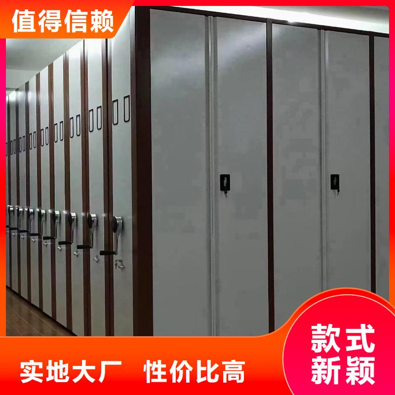 密集柜密集柜品质之选