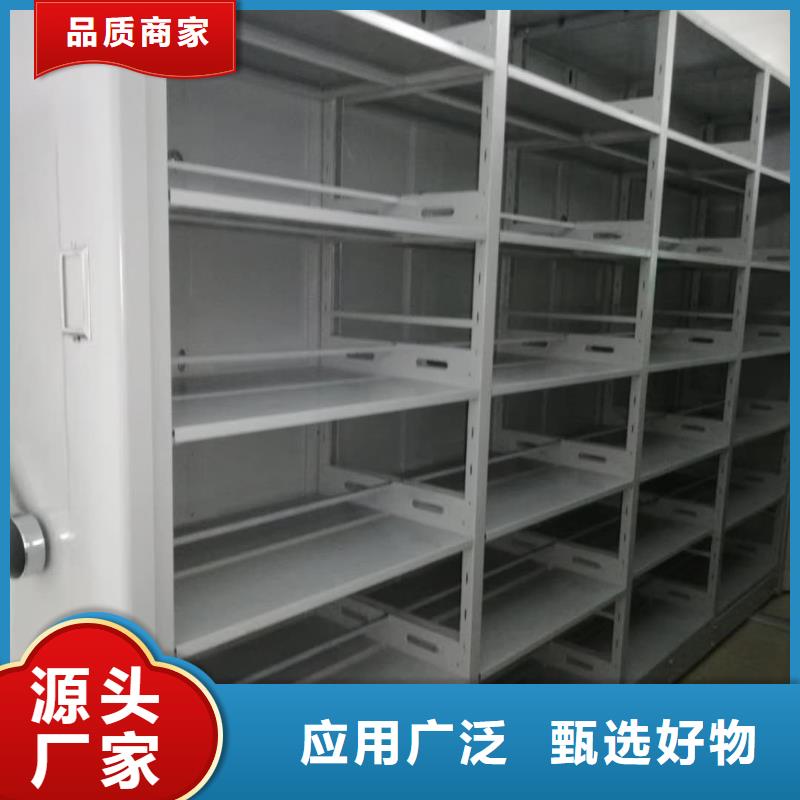 档案密集架高性价比