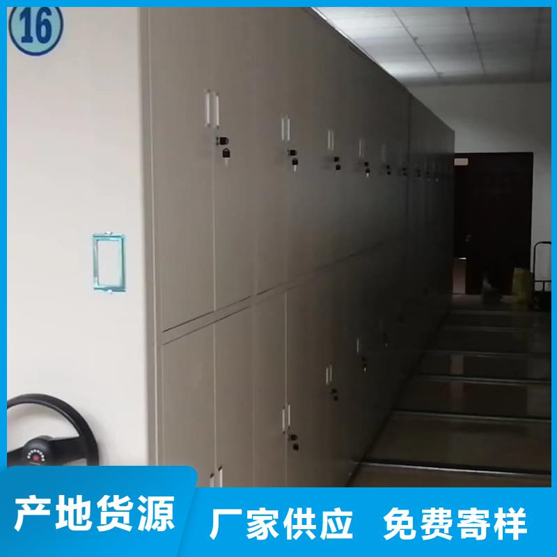 电动密集架现货直供价格优