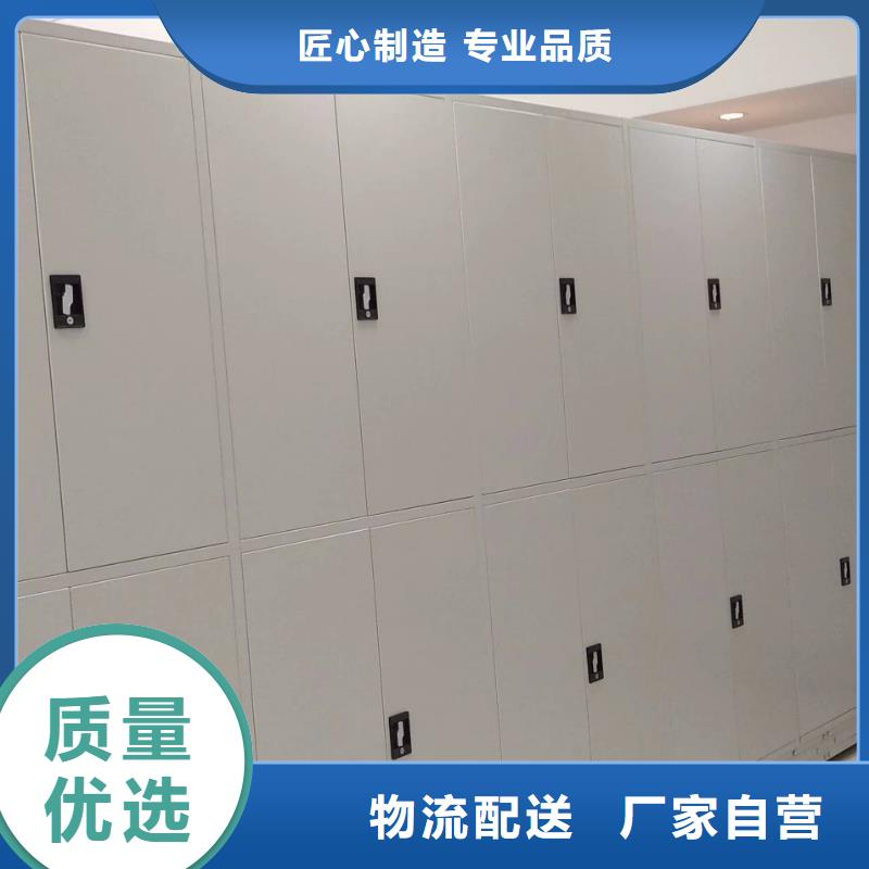 密集架_智能密集架实力优品