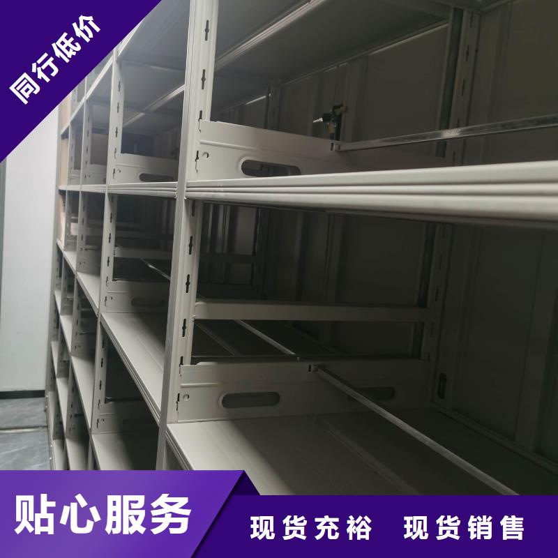 密集架_智能密集架实力优品