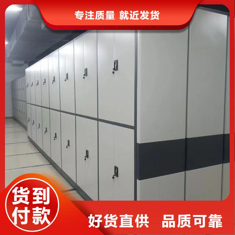 密集柜维修诚信厂家