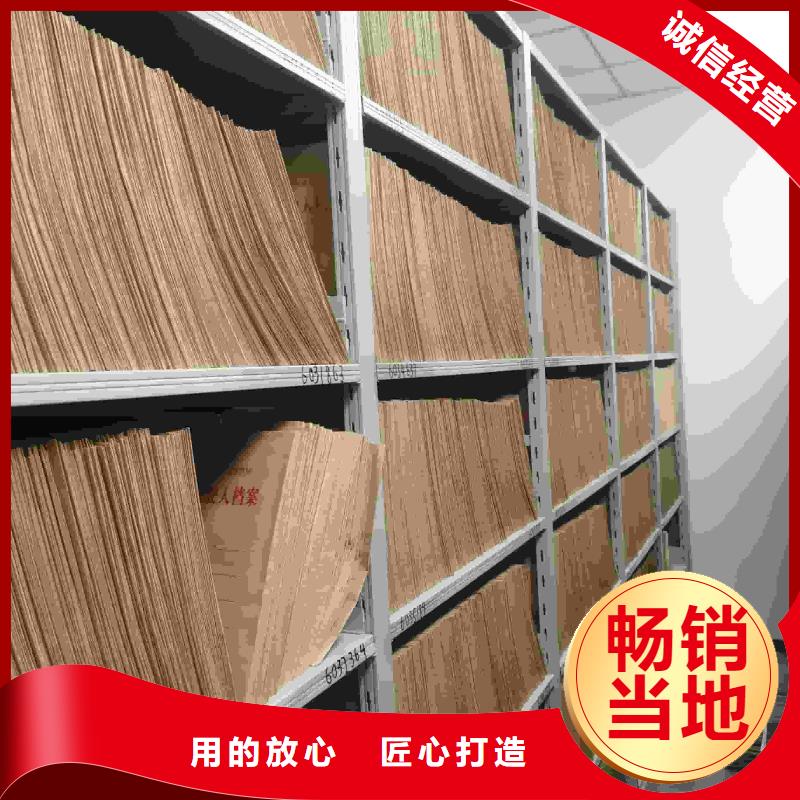 密集架档案密集架为您提供一站式采购服务