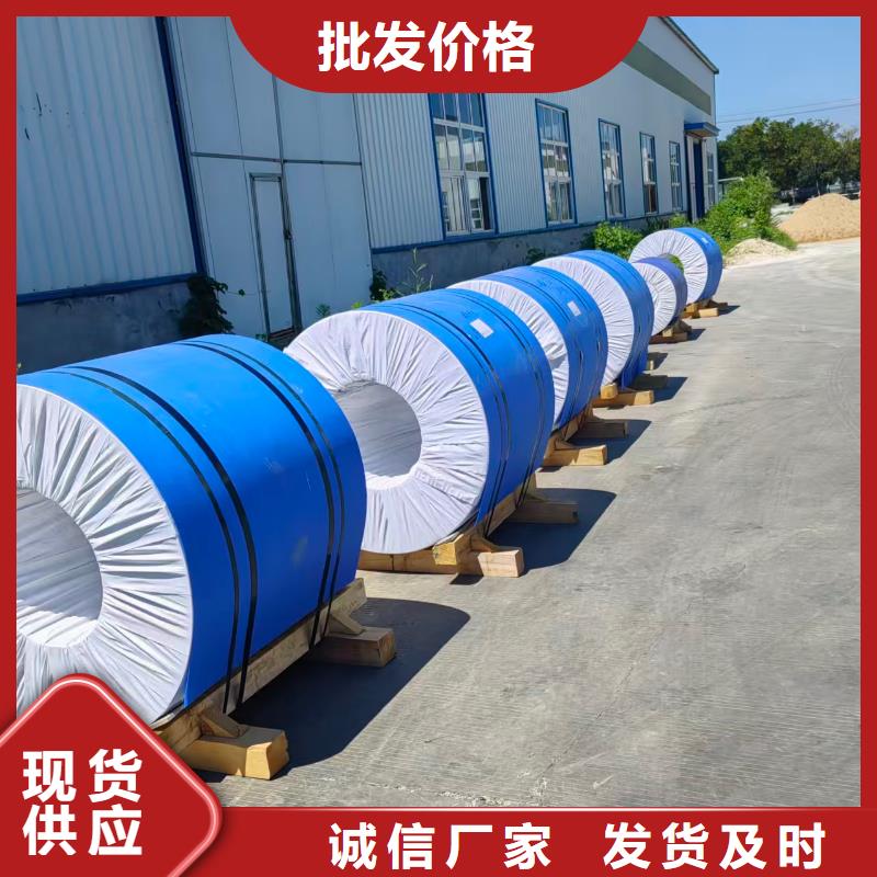 保温铝卷厂家产品实拍图