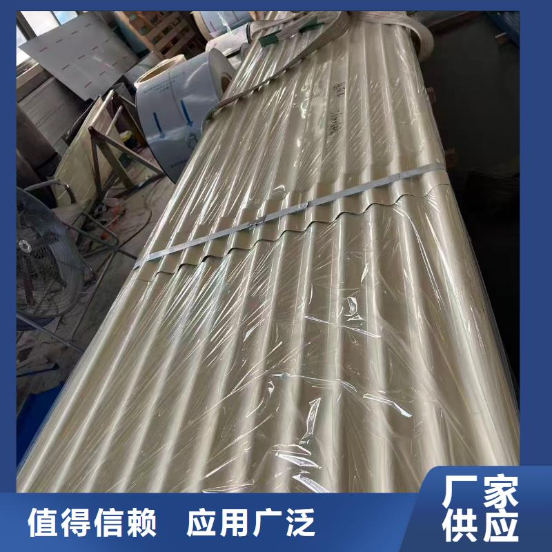 北京靠谱的瓦楞铝板在哪里