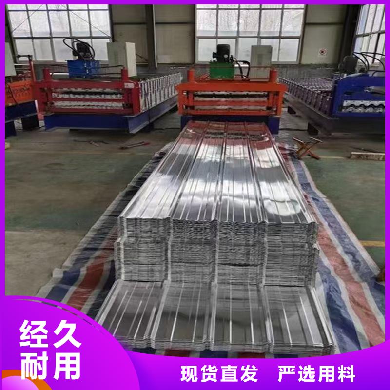 铝型瓦楞板十余年厂家