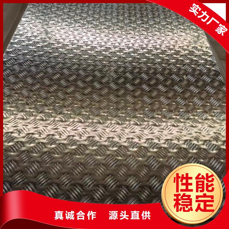 诚信的5052 铝板生产厂家