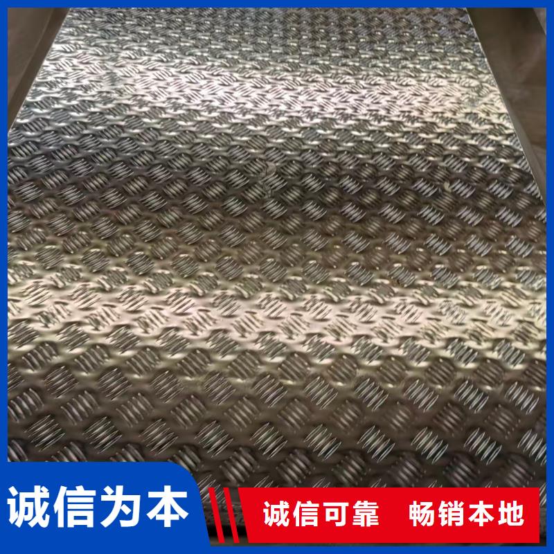 幕墙铝板出厂价