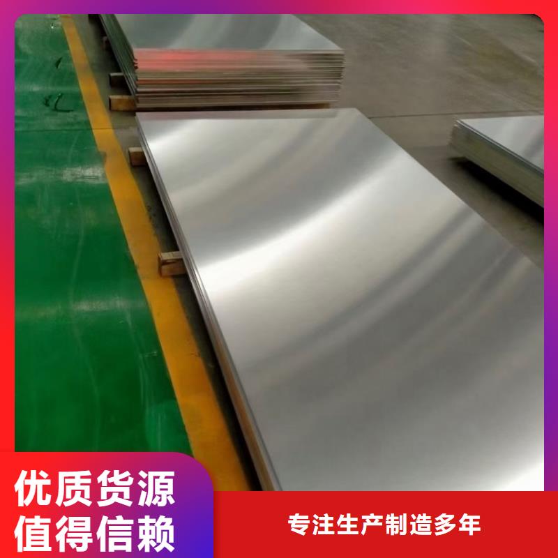 质量好的3003 铝板实体厂家