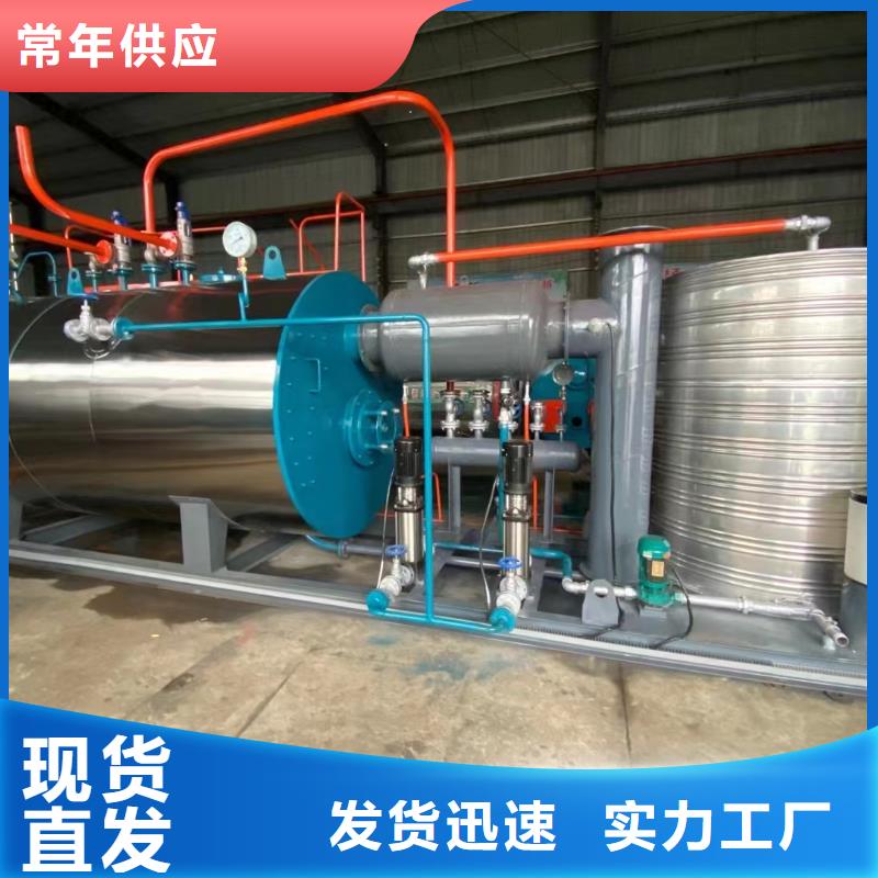 蒸汽锅炉,好品质选我们