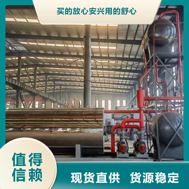 导热油锅炉导热油炉、生物质导热油炉、天然气导热油炉、柴油导热油炉、电加热导热油炉、电磁导热油炉、化工专用导热油炉、食品专用导热油炉、环保导热油炉、节能导热油炉、节能导热油炉、提炼专用导热油炉、精炼导热油炉、各种型号导热油炉、燃煤导热油炉、出口导热油炉、撬装一体式导热油炉、全自动导热油炉、立式导热油炉、卧式导热油炉、立式全自动导热油炉、卧式全自动导热油炉。专业设计