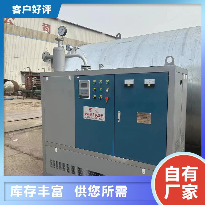 导热油锅炉出口导热油炉您身边的厂家