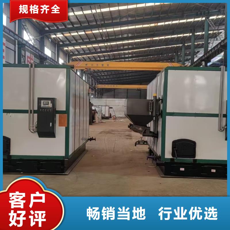 蒸汽发生器甲醇蒸汽发生器N年专注