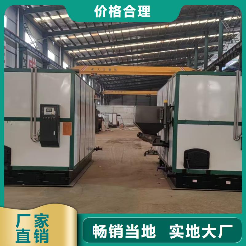 蒸汽发生器洗涤专用蒸汽发生器质优价保