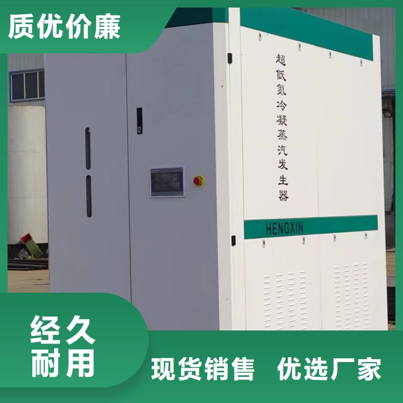 蒸汽发生器洗涤专用蒸汽发生器质优价保