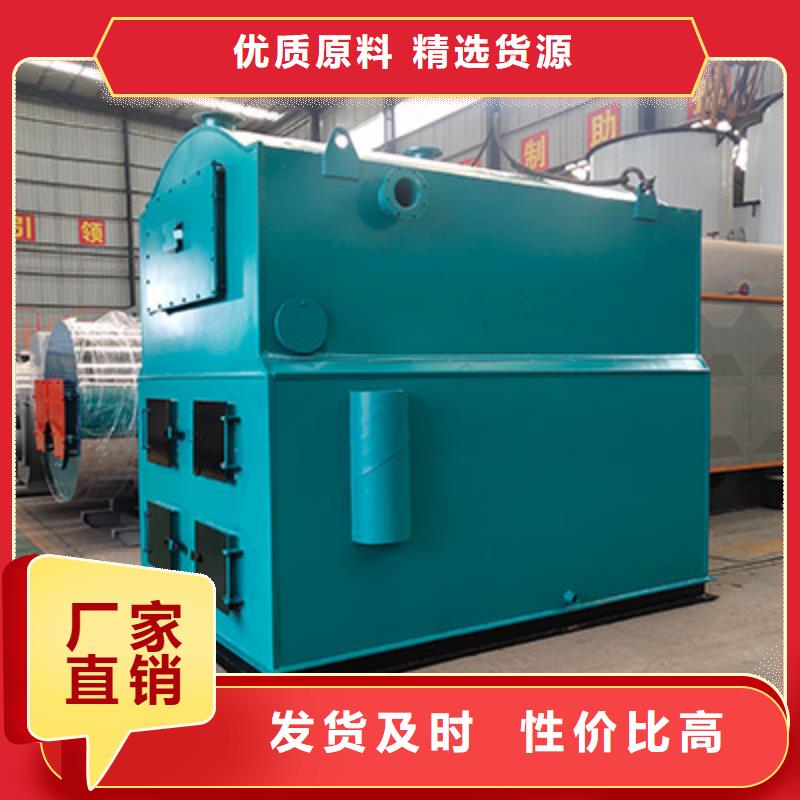 热水锅炉-甲醇热水锅炉源厂直销