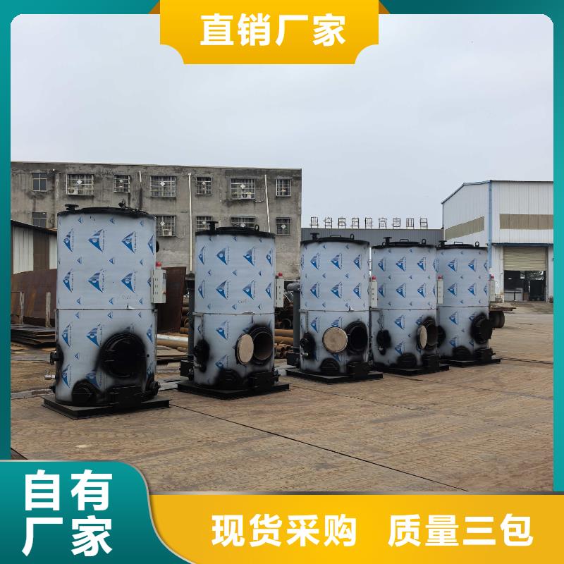 热水锅炉,取暖热水锅炉精心选材