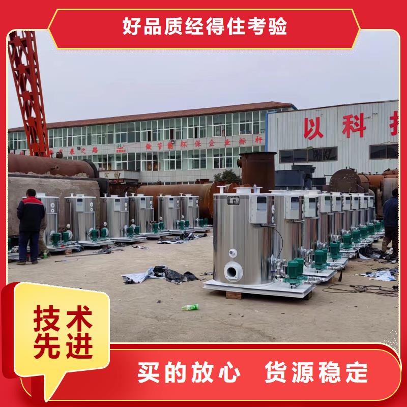热水锅炉采暖热水锅炉全新升级品质保障