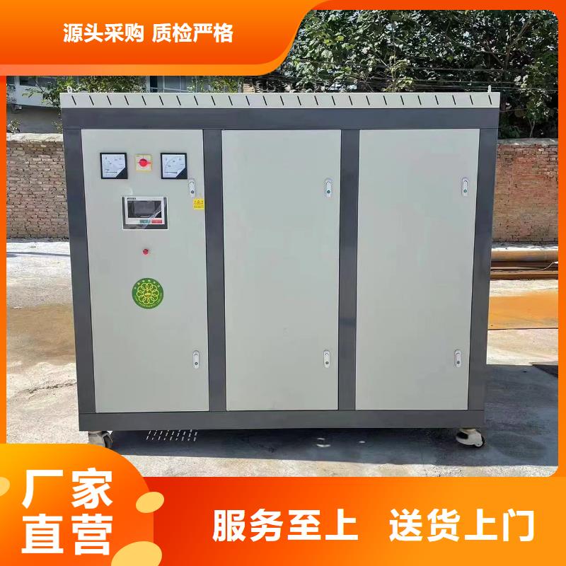 热水锅炉,生物质热水锅炉、天然气热水锅炉、燃油热水锅炉、燃煤热水锅炉、电加热热水锅炉、电磁热水锅炉、真空热水锅炉、环保热水锅炉，生物质承压热水锅炉、常压热水锅炉、出口热水锅炉、工业热水锅炉、甲醇热水锅炉、醇油热水锅炉、植物油热水锅炉、手烧热水锅炉、链条式热水锅炉、容积式热水锅炉、惯流热水锅炉、火管式热水锅炉、水管式热水锅炉、无烟热水锅炉、养殖热水锅炉、供暖热水锅炉、取暖热水锅炉、采暖热水锅炉、立式热水锅炉、卧式热水锅炉、加热热水锅炉、节能热水锅炉、卧式手烧热水锅炉、立式手烧热水锅炉、全自动热水锅炉、链条式全自动热水锅炉、手烧式全自动热水锅炉、立式手烧式全自动热水锅炉。按需定做