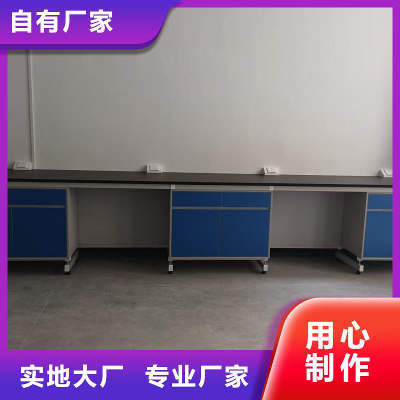 实验室家具厂家行情报价