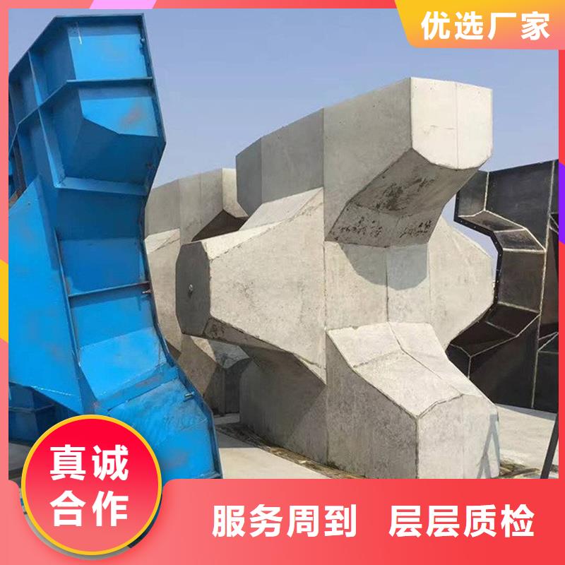 海岸线防浪模具_复合材质防浪模具质量优价格低