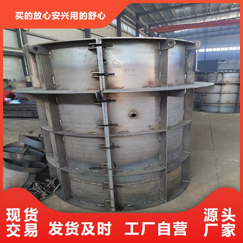 检查井模具钢制检查井模具诚信经营质量保证