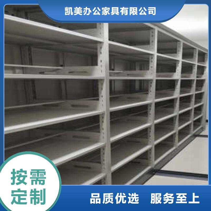 五层双面档案架全国发货