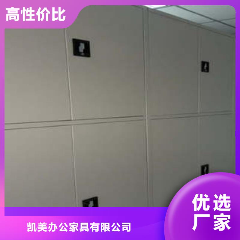 存放档案密集柜-视频-清浦|涟水|徐州|盐城|南京|泰州存放档案密集柜_淮安市(此地)