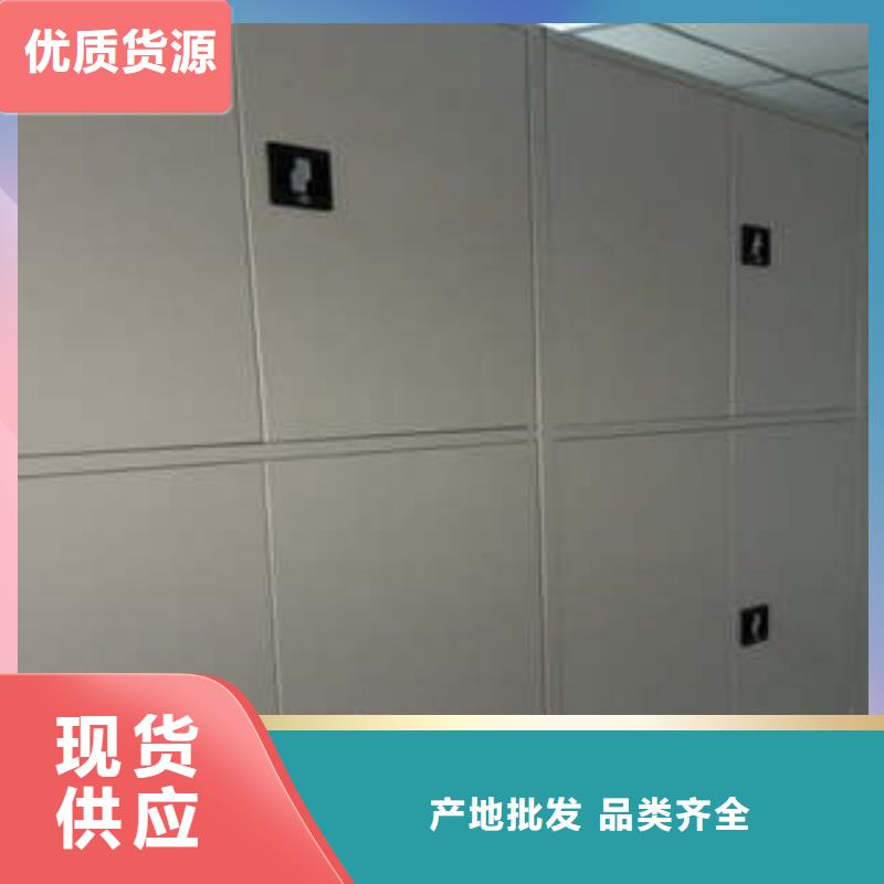 方便顾客【凯美】档案库房电动密集架