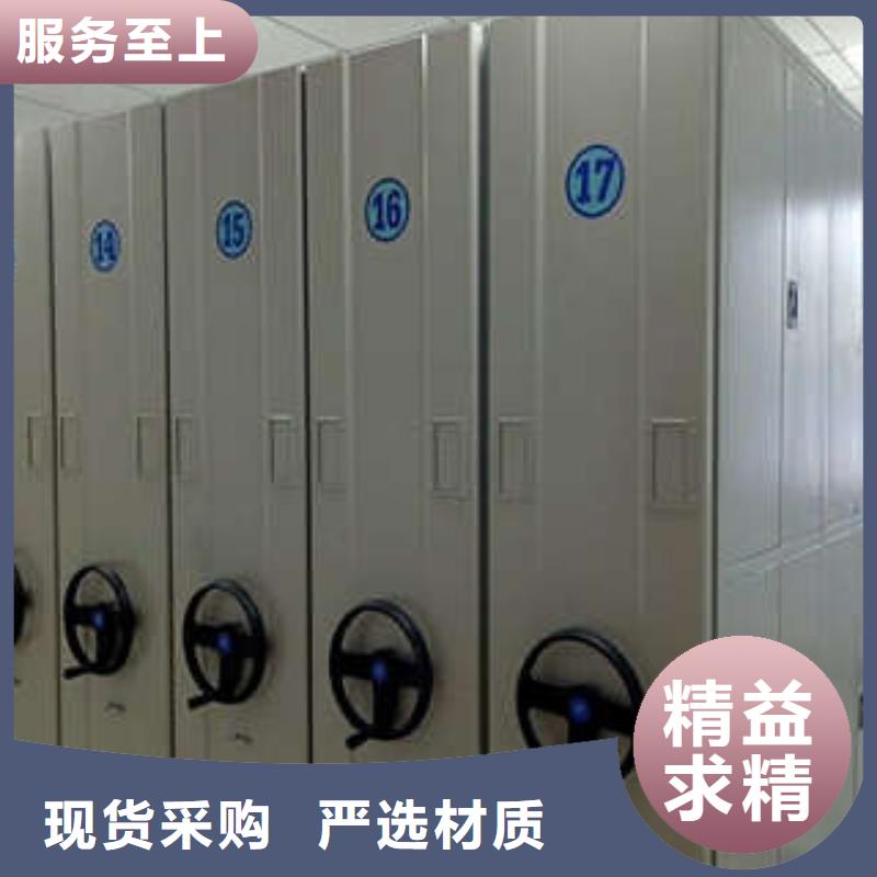 革故鼎新【凯美】图书资料室书架