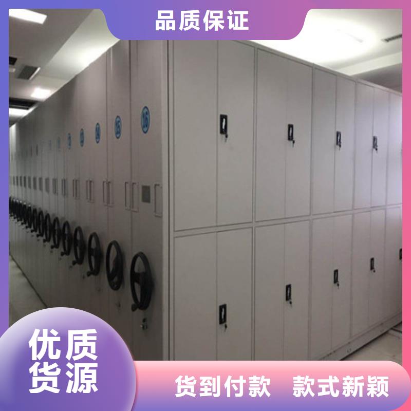 文件密集架出售【泽信】