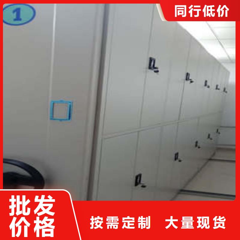 密集柜_防磁密集架厂家现货供应