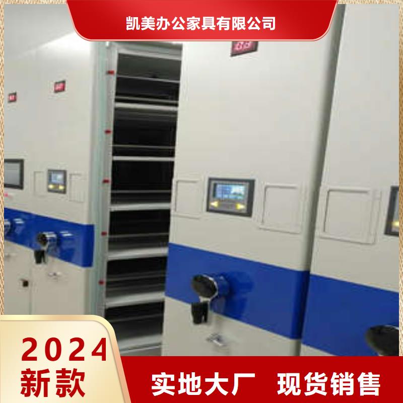 图书密集柜交易市场