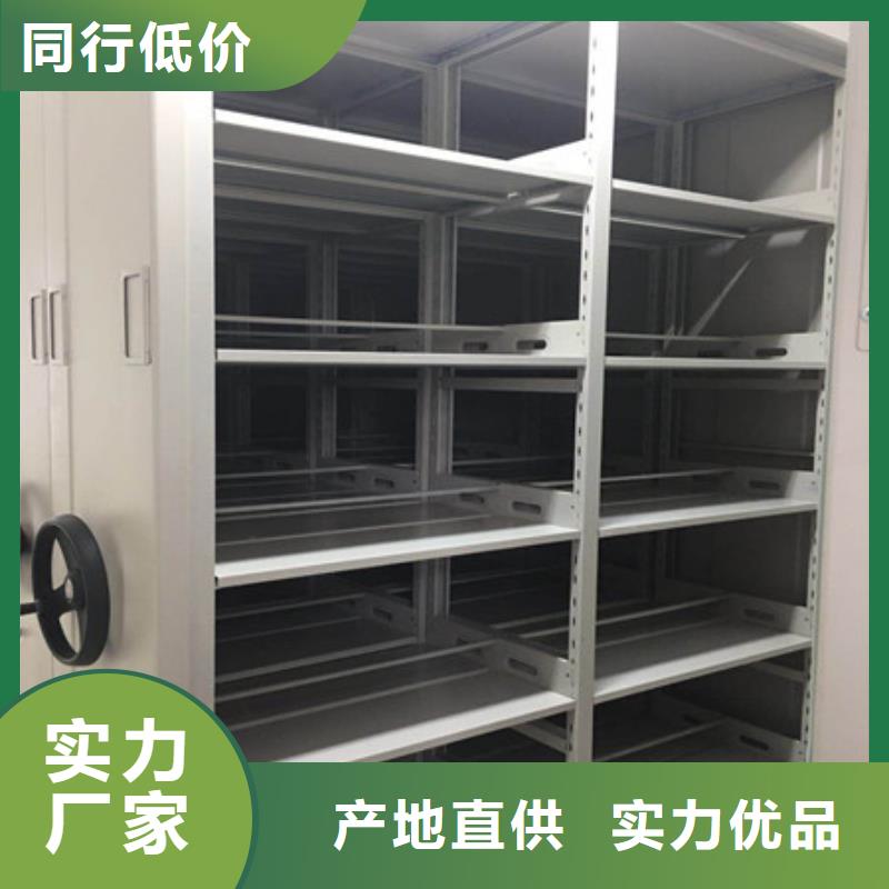 手摇式档案密集架【产品的性能与使用寿命】