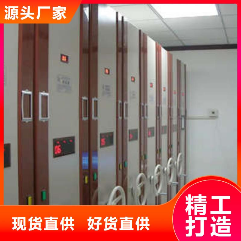 哪里有卖多少钱【凯美】移动式档案柜