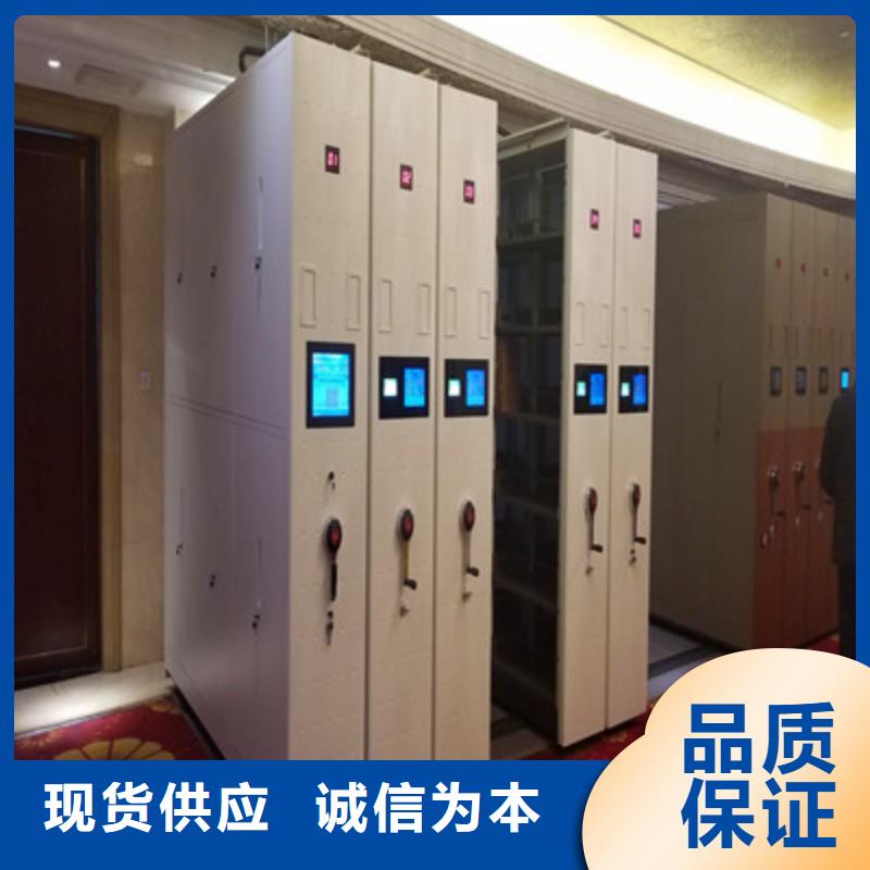 哪里有卖多少钱【凯美】移动式档案柜