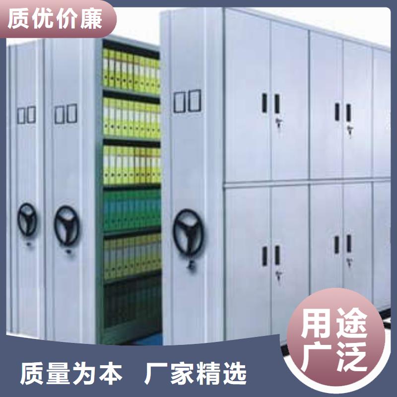 哪里有卖多少钱【凯美】移动式档案柜