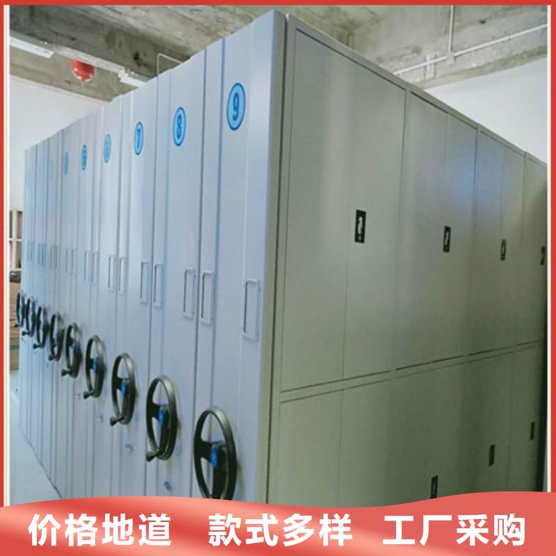 哪里有卖多少钱【凯美】移动式档案柜