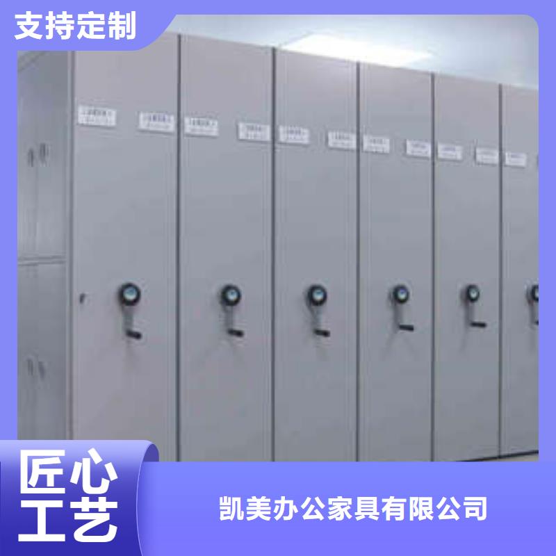 智能型密集档案柜【单人床】