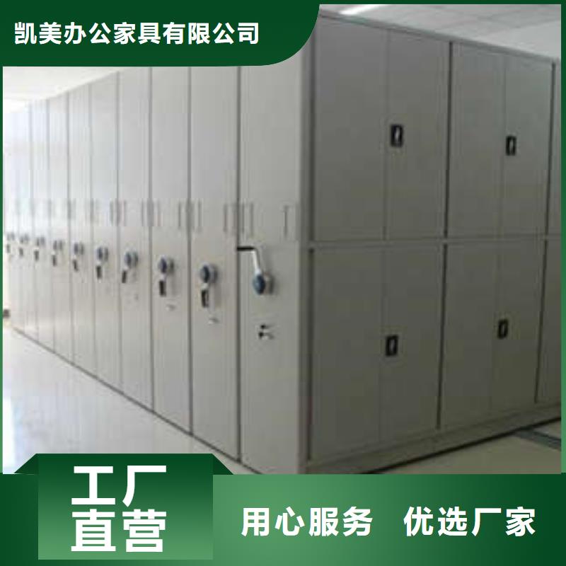 产品使用的注意事项【凯美】手摇密集柜