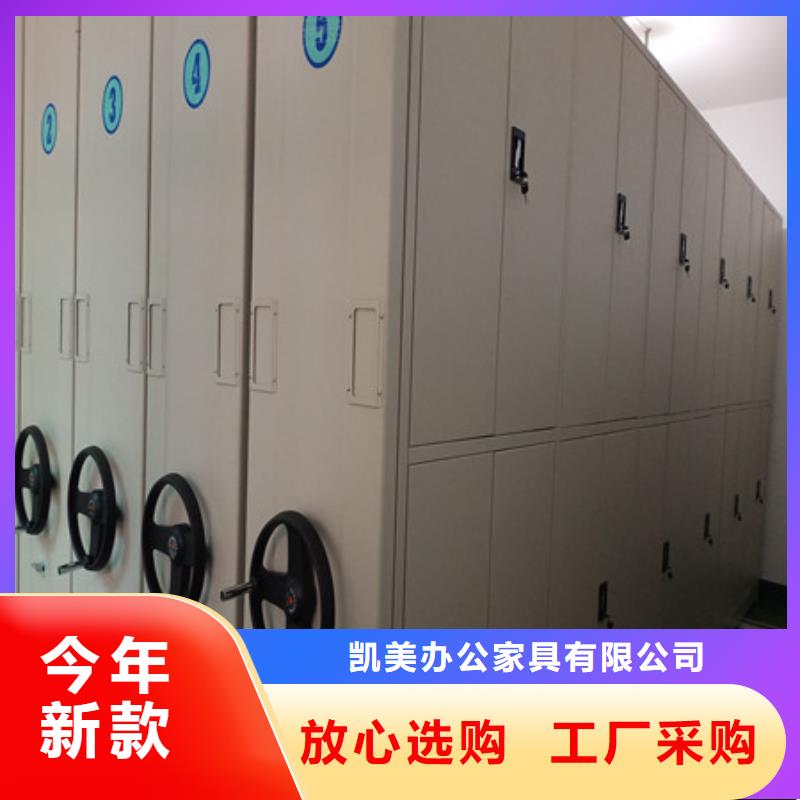 密集型活动档案柜加工工厂