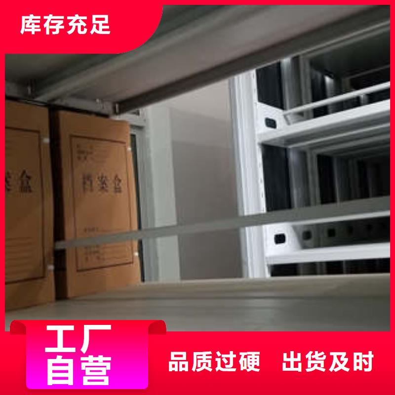 芜湖购买移动档案文件架广受好评