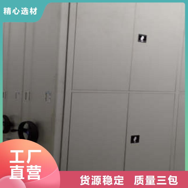 三柱式密集架专业生产企业