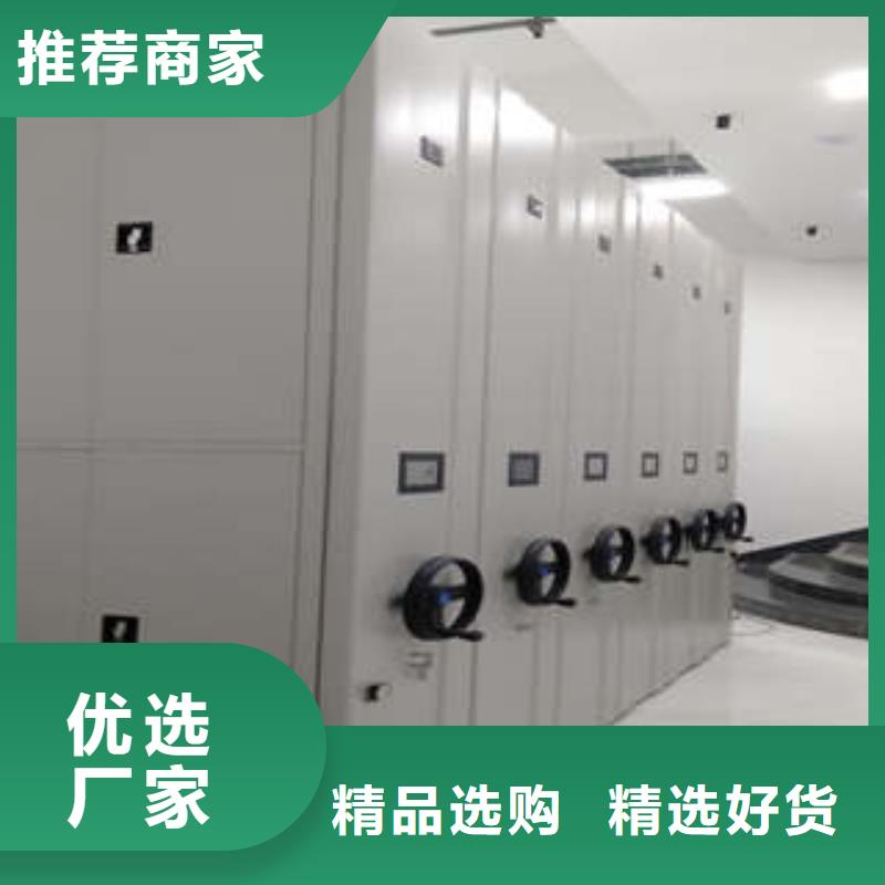 会计凭证密集柜保质保量